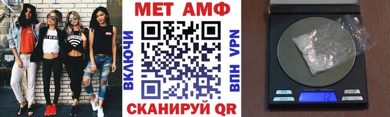 Амфетамин 98%  Апшеронск 
