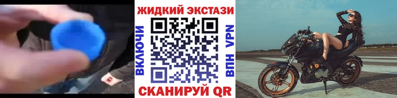 Бутират 99% Апшеронск