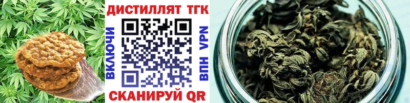 Cannafood марихуана  Апшеронск 