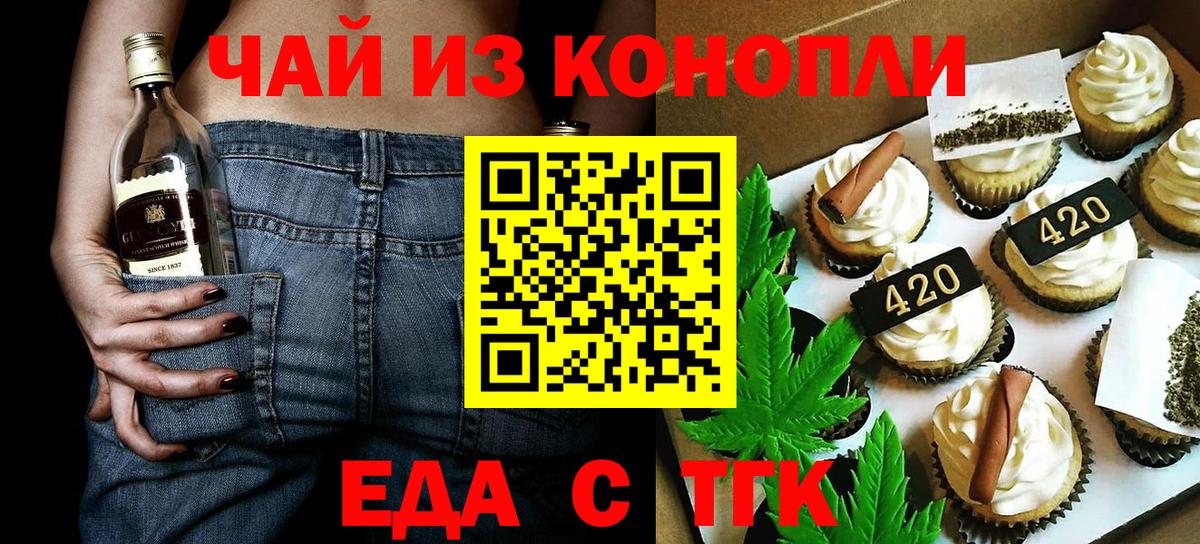 Canna-Cookies конопля Апшеронск