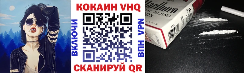 COCAIN Fish Scale  сколько стоит  Апшеронск 