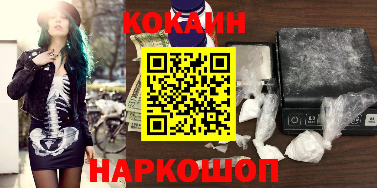Метамфетамин Апшеронск