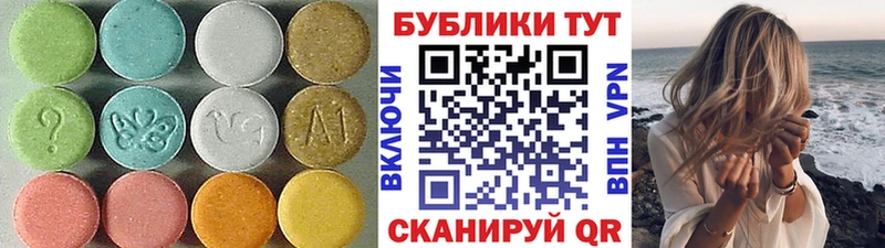 ЭКСТАЗИ Дубай  наркота  Апшеронск 