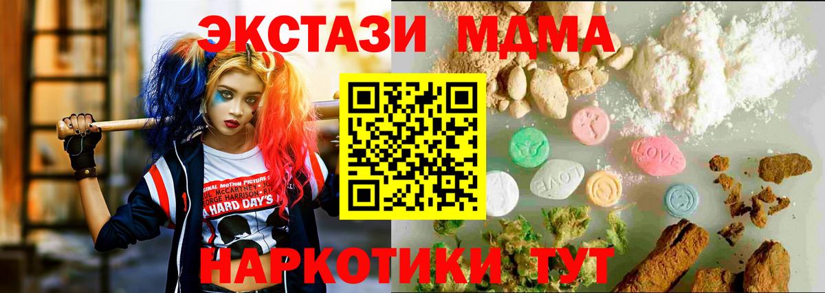 Ecstasy диски Апшеронск