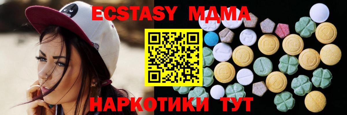 Амфетамин Апшеронск