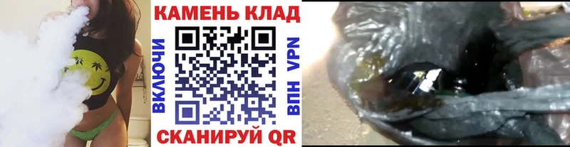 купить наркотики цена  Апшеронск  ГАШ убойный 