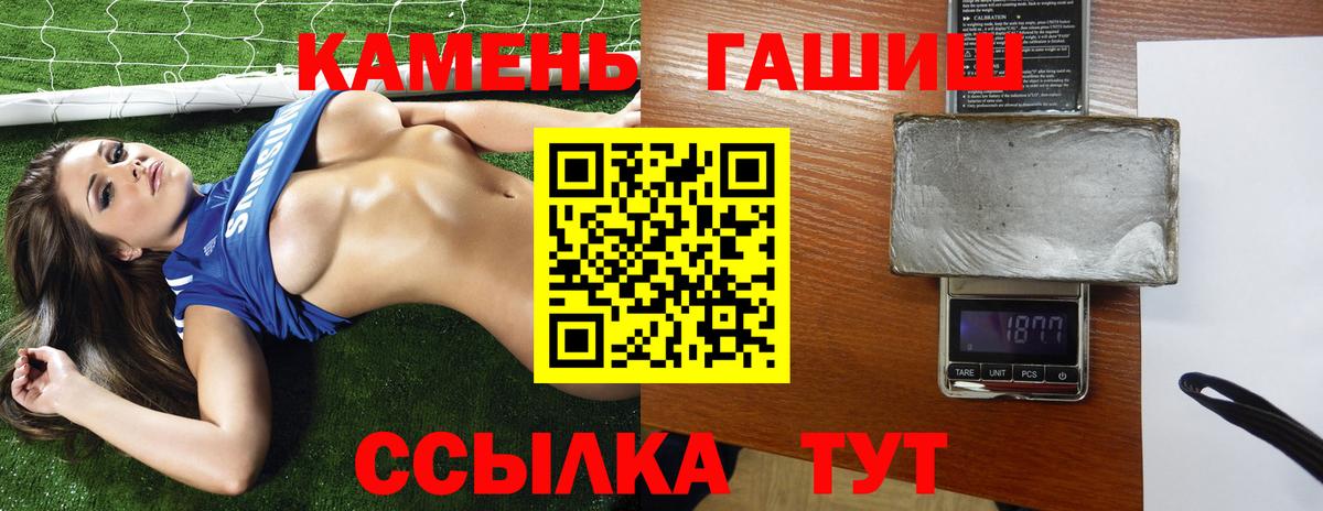 Апшеронск  хочу наркоту  ГАШИШ Изолятор  Вход с VPN  ГАШИШ убойный  ГАШ 