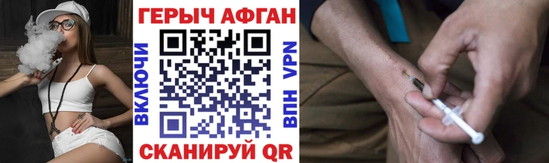 Героин герыч  МЕГА tor  Апшеронск  даркнет сайт 