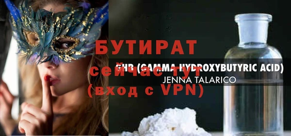 COCAINE Нестеровская
