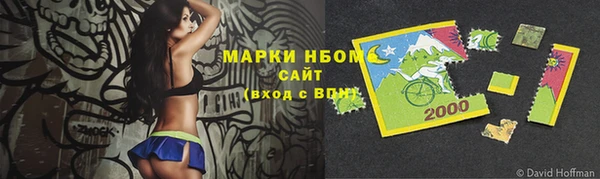 трава Иноземцево