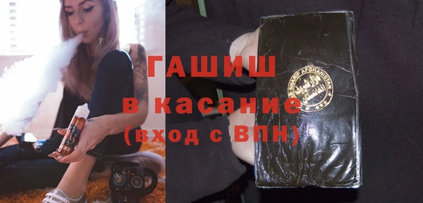 мефедрон VHQ Кущёвская