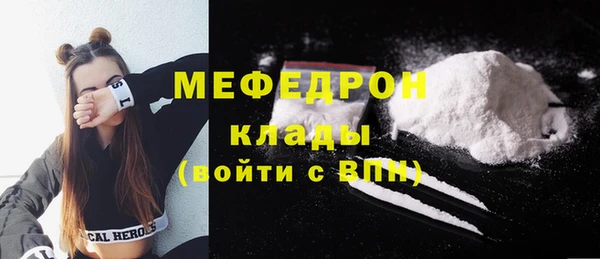 мескалин Александровское