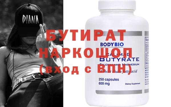 стаф Фёдоровский