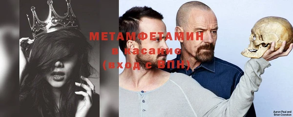 мефедрон VHQ Кущёвская
