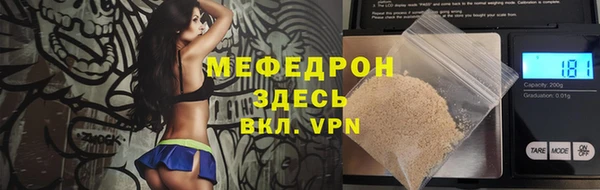 мескалин Александровское