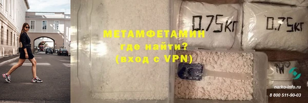 марки nbome Володарск