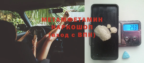 мескалин Александровское
