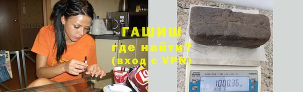 мефедрон VHQ Кущёвская