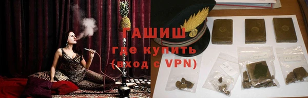 мескалин Александровское