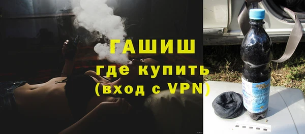 мескалин Александровское