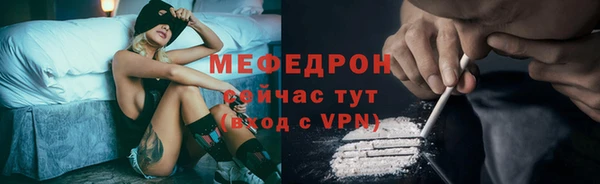 мефедрон VHQ Кущёвская