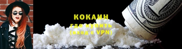 мескалин Александровское