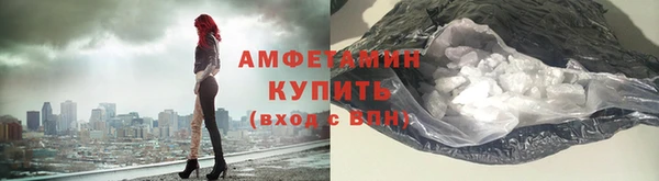 мефедрон VHQ Кущёвская