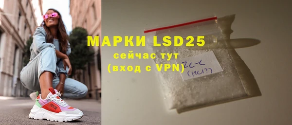 COCAINE Нестеровская