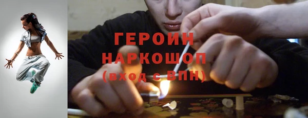 мефедрон VHQ Кущёвская
