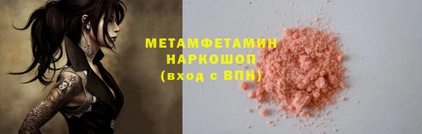 трава Иноземцево