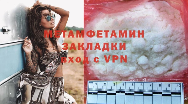 COCAINE Нестеровская