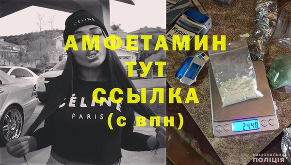 мескалин Александровское