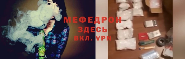 трава Иноземцево