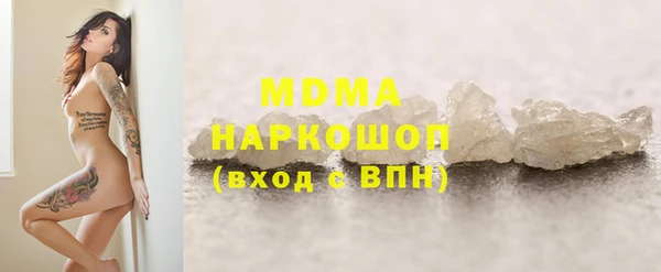 стаф Фёдоровский