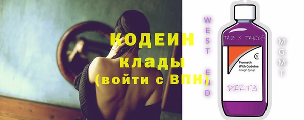 мефедрон VHQ Кущёвская