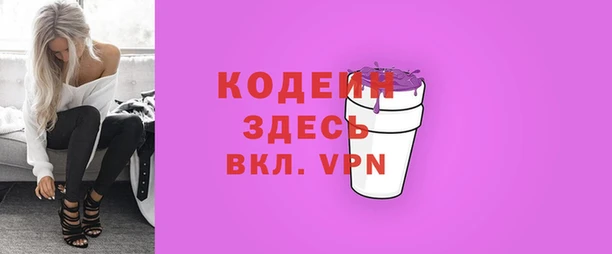 мефедрон VHQ Кущёвская