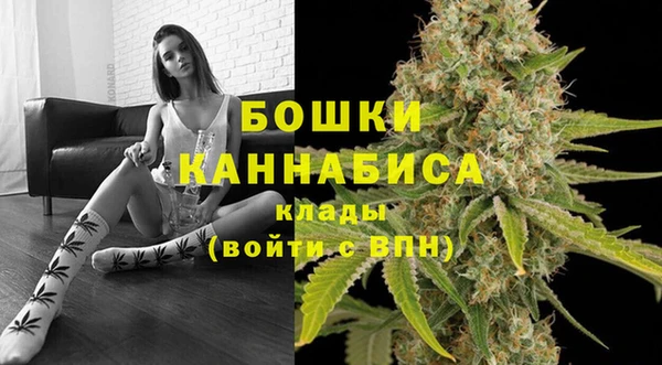мескалин Александровское