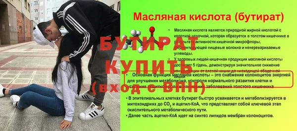мескалин Александровское