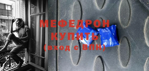 мескалин Александровское