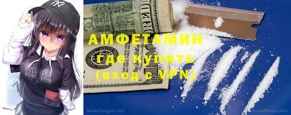 трава Иноземцево