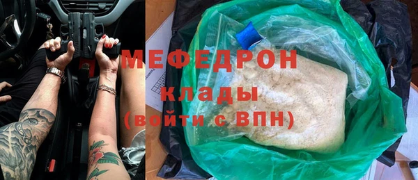мефедрон VHQ Кущёвская