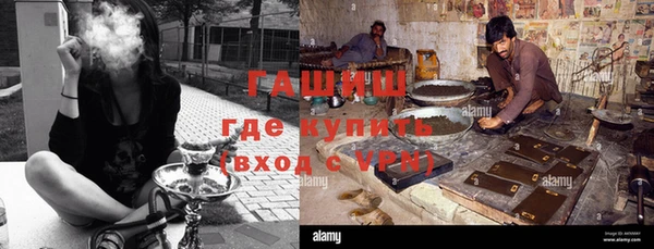 мескалин Александровское