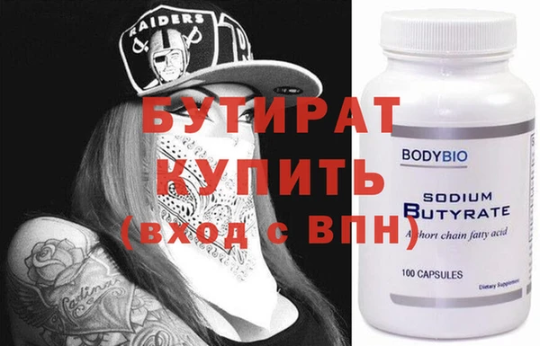 трава Иноземцево