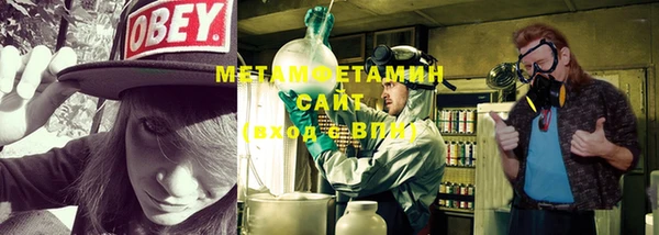 трава Иноземцево
