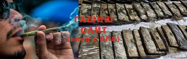 трава Иноземцево