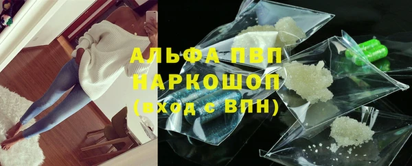 трава Иноземцево
