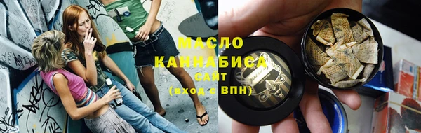 трава Иноземцево