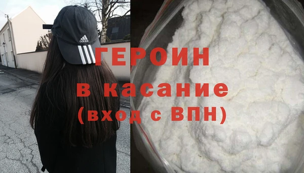 мескалин Александровское