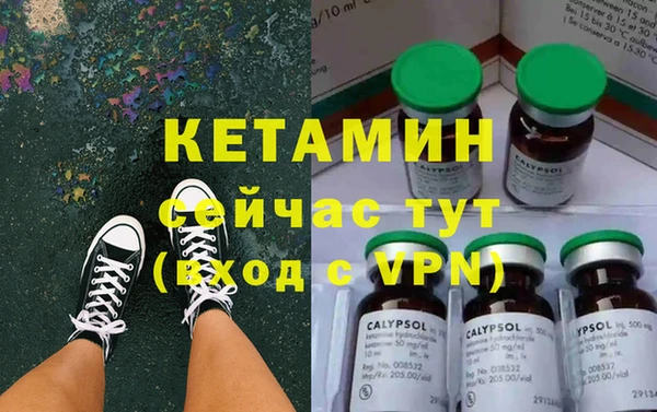 мефедрон VHQ Кущёвская