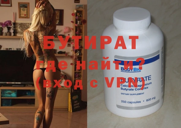 мефедрон VHQ Кущёвская